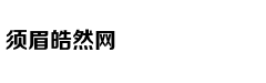 对标云集？淘宝踢馆社交电商